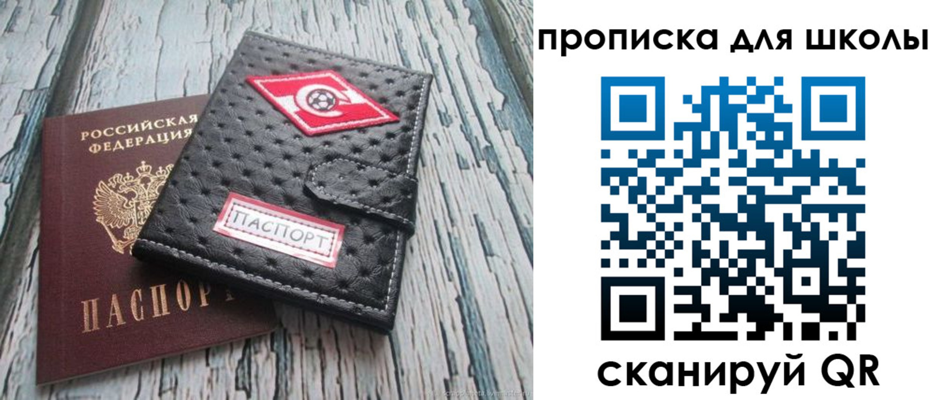 прописка для кредита в Приморско-Ахтарске