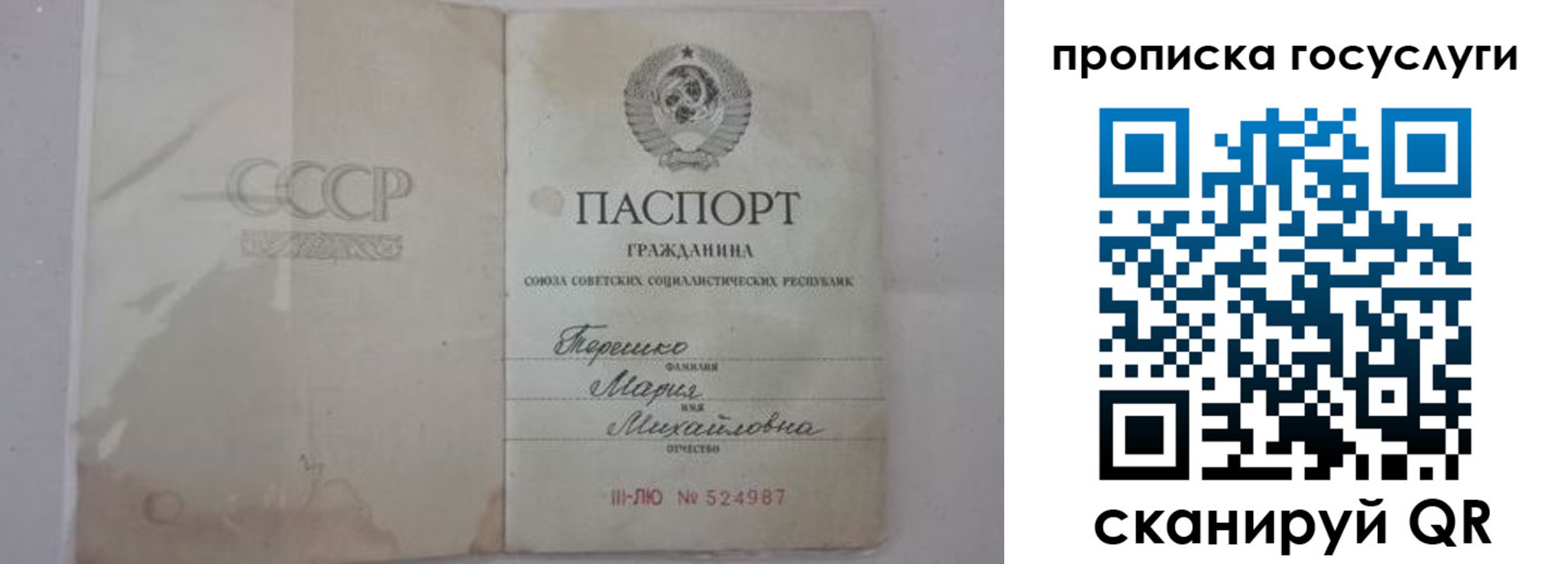 регистрация в Приморско-Ахтарске